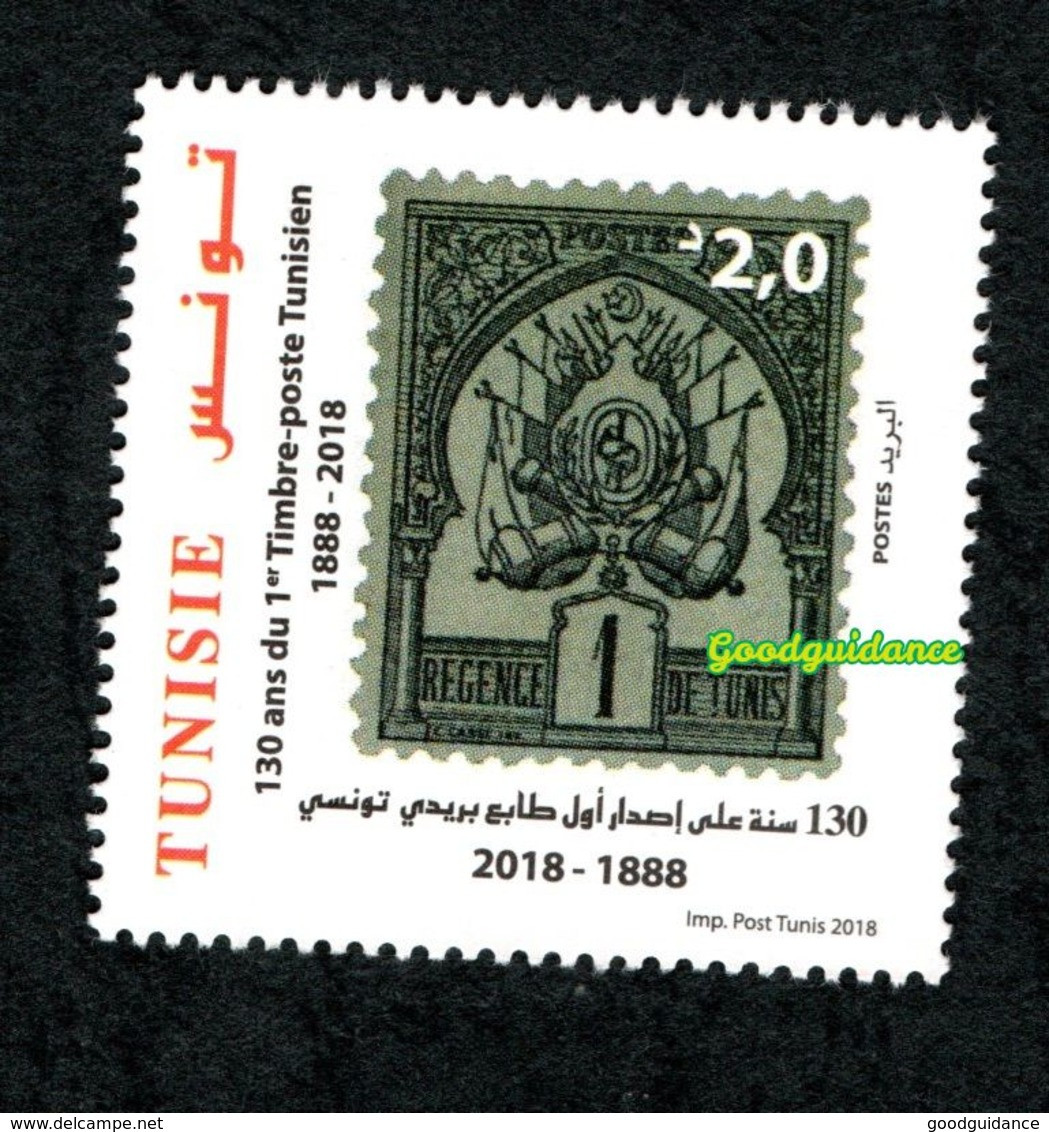 2018-Tunisia - 130th Years Of The First Stamp Tunisian Post 1888-2018- Complete Set 1v.MNH** - Tunesien (1956-...)