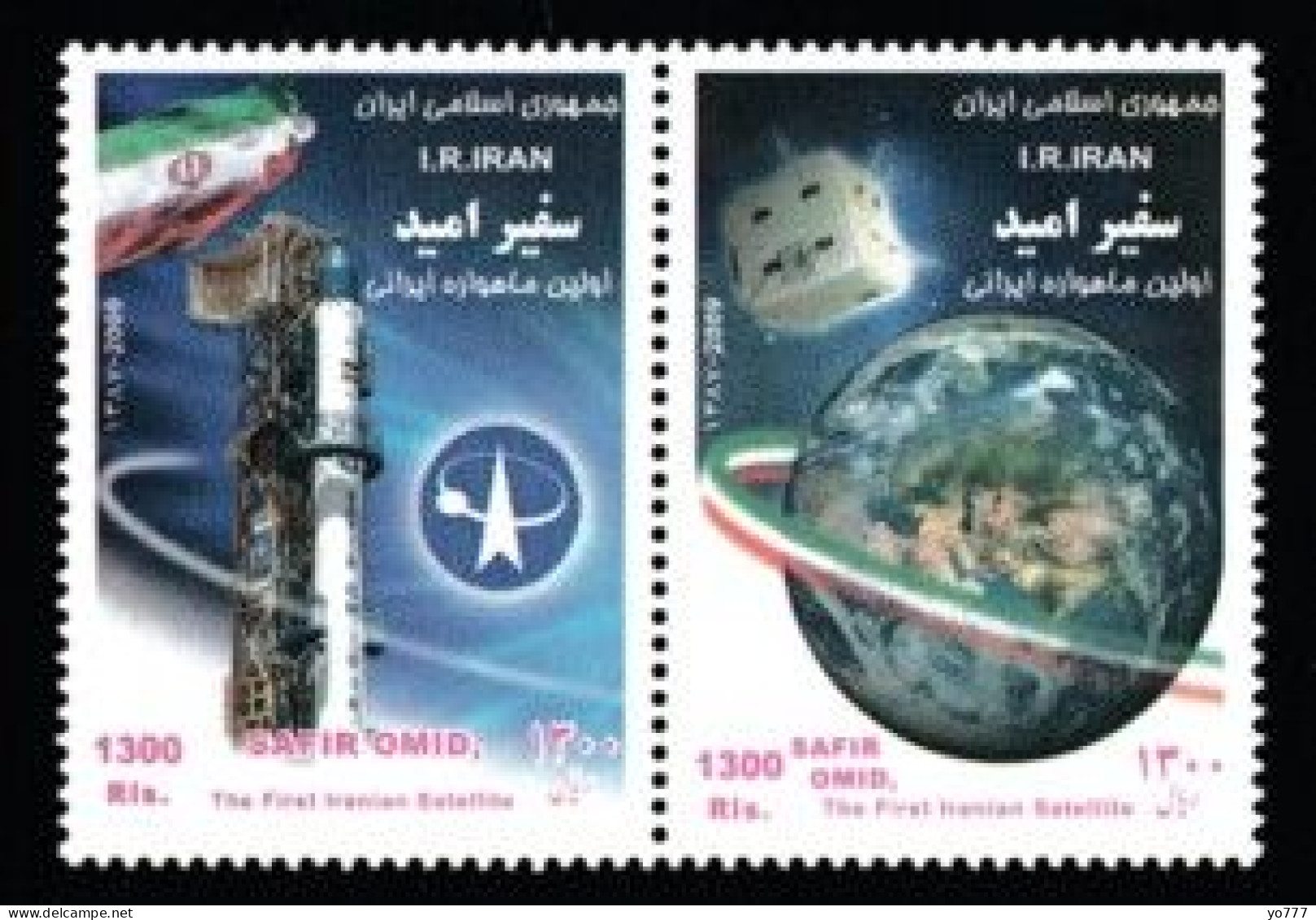 IRAN 2009 Mi.2980 SPACE MNH** - Altri & Non Classificati