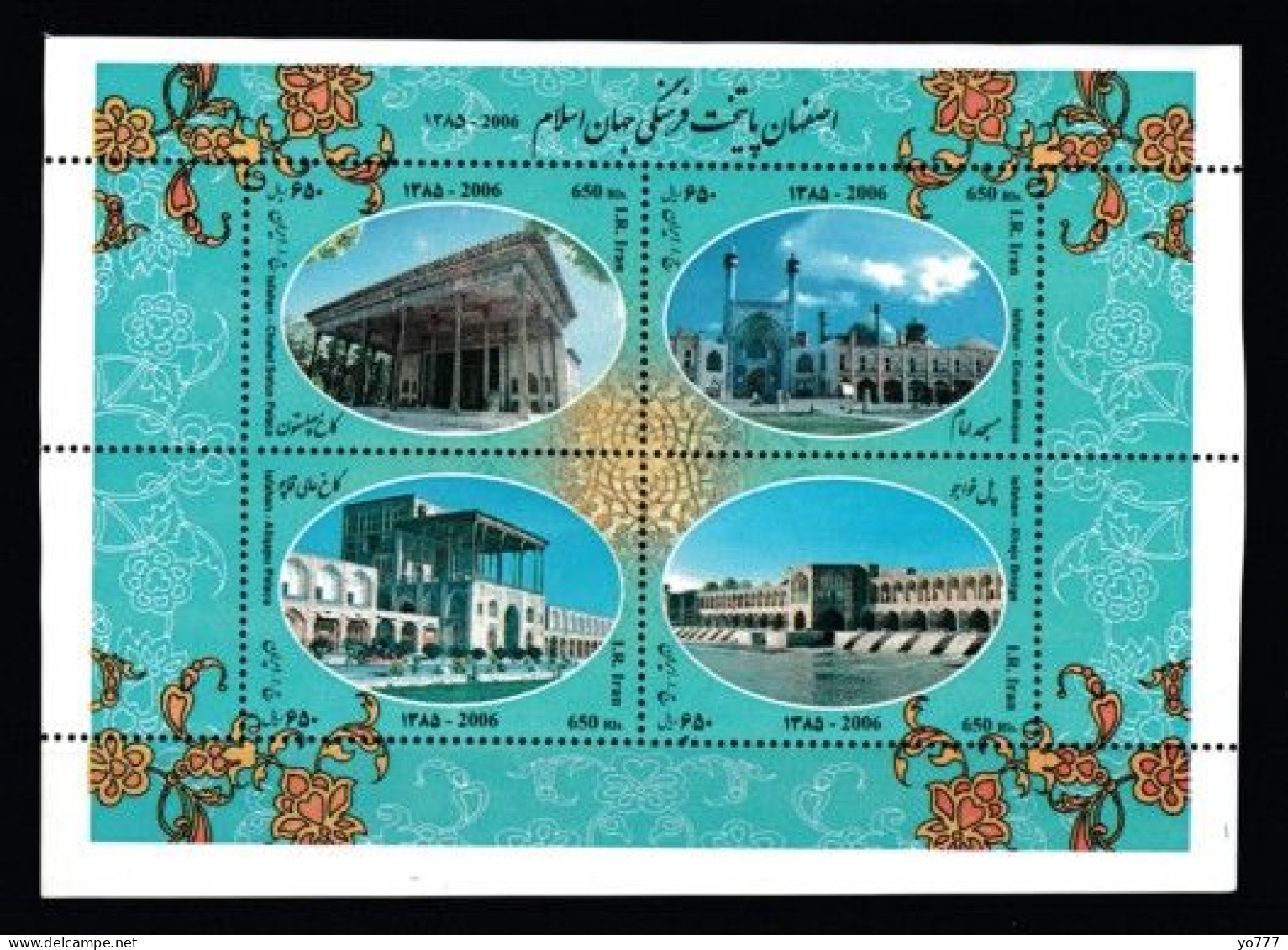 IRAN 2006 Mi.2919 PALACES SHEET MNH** - Sonstige & Ohne Zuordnung
