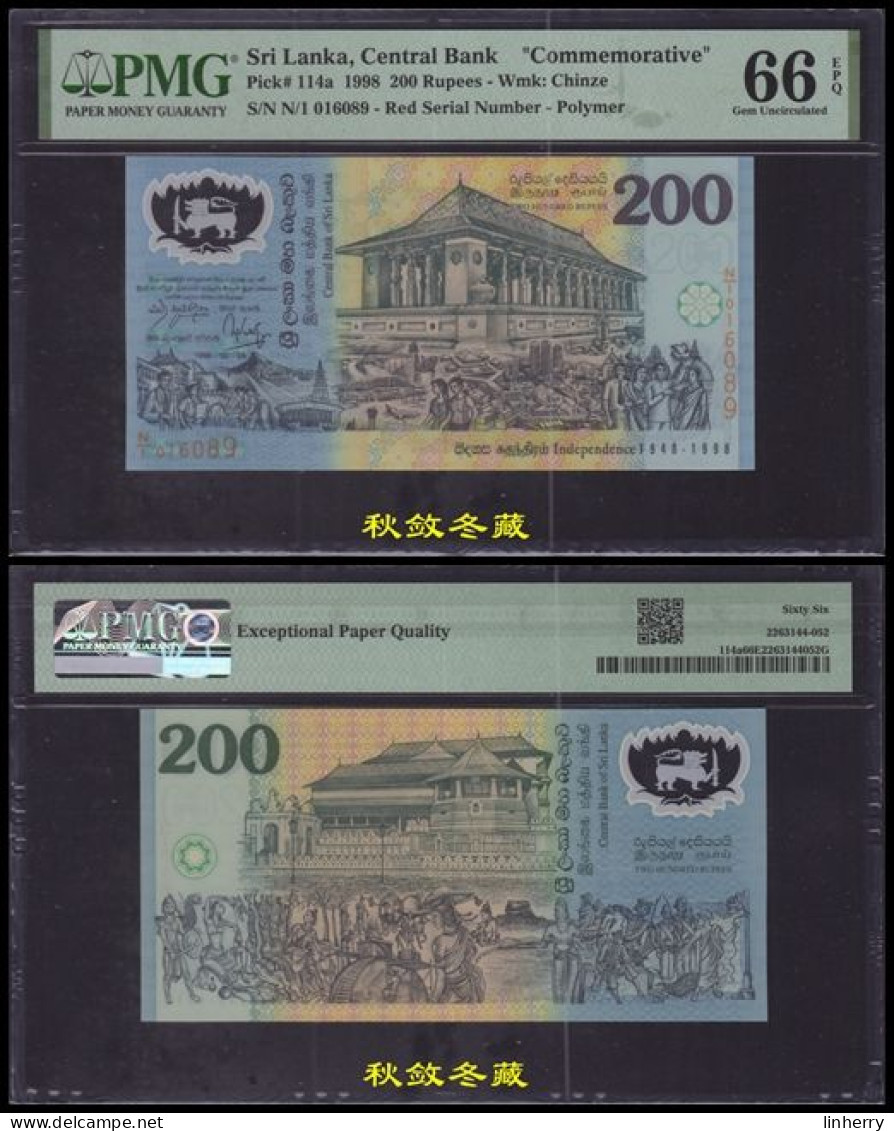 Sri Lanka 200 Rupees 1998, Polymer, Commemorative, N/1 Preifx, Black Words, PMG66 - Sri Lanka