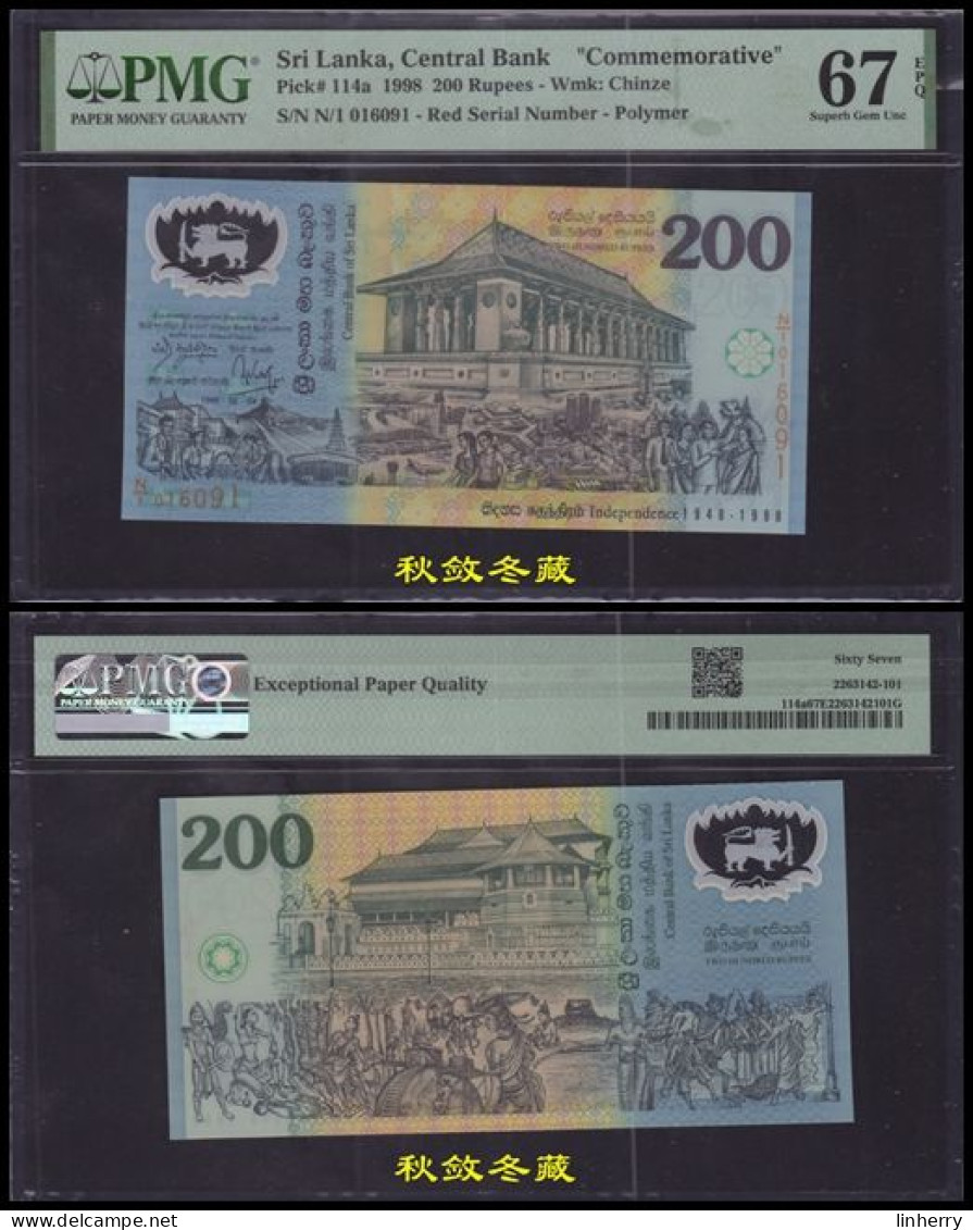 Sri Lanka 200 Rupees 1998, Polymer, Commemorative, N/1 Preifx, Black Words, PMG67 - Sri Lanka