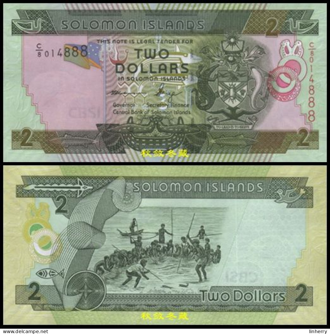 Solomon Islands 2 Dollars 2011, Paper, Lucky Number 888, UNC - Solomon Islands