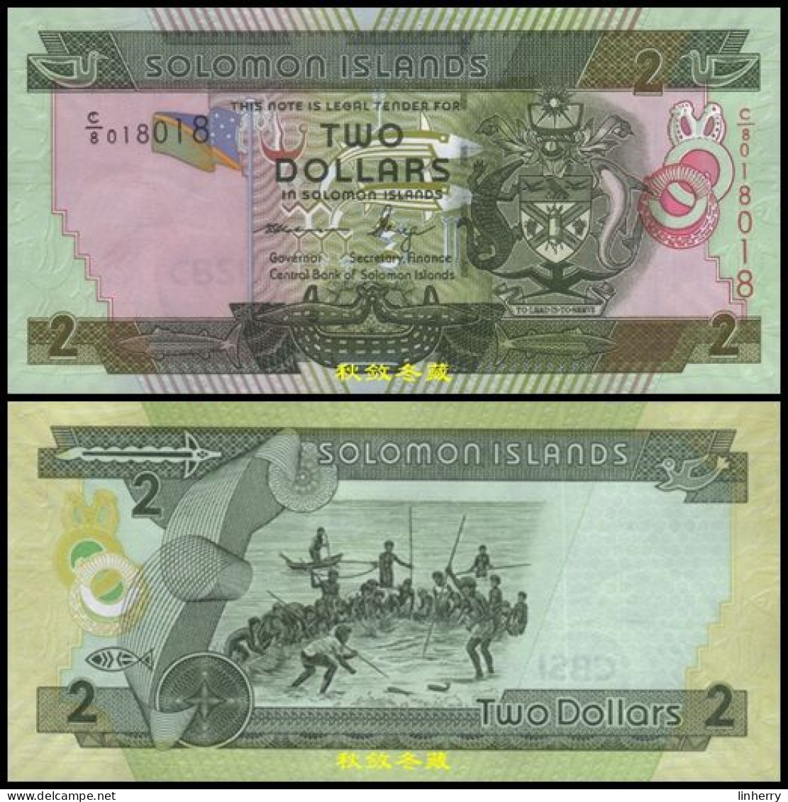 Solomon Islands 2 Dollars 2011, Paper, Repeater Number 018018, UNC - Isola Salomon