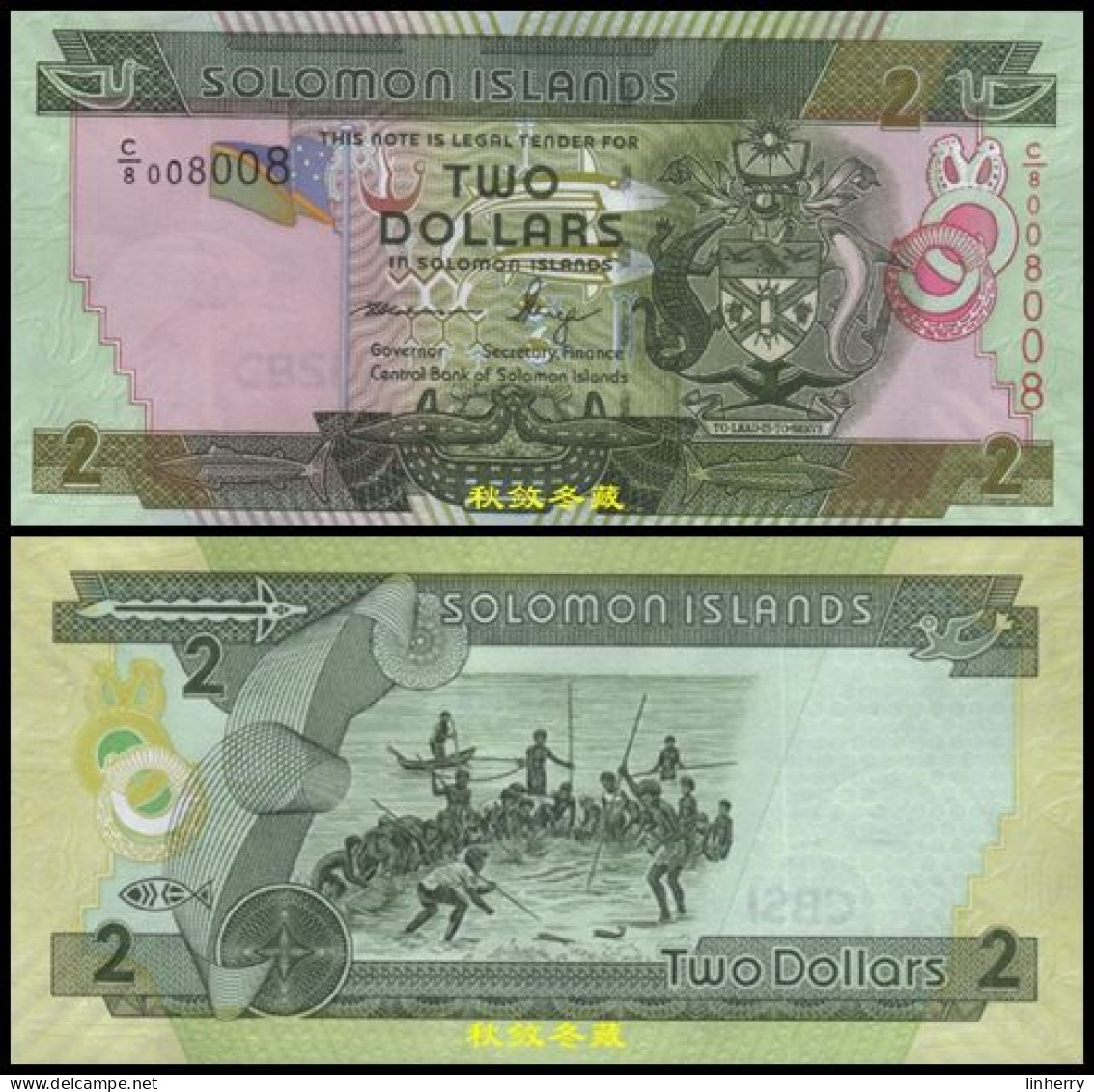 Solomon Islands 2 Dollars 2011, Paper, Repeater And Super Radar Number , UNC - Salomonseilanden