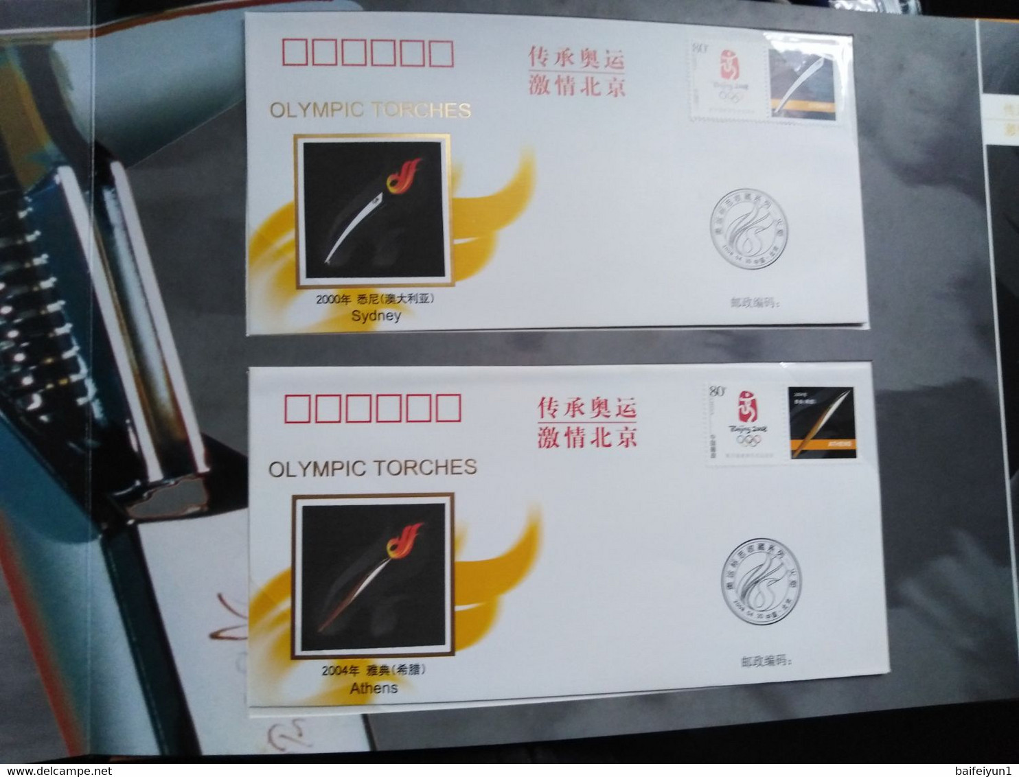 China 2008 Olympic Game Torch From 1936 To 2008 Special Sheet Album(Rare Only 10000) - Estate 2008: Pechino