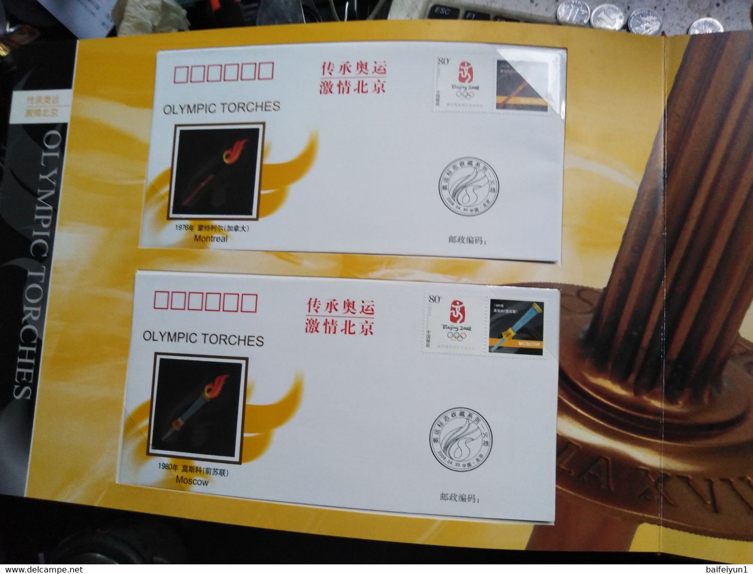 China 2008 Olympic Game Torch From 1936 To 2008 Special Sheet Album(Rare Only 10000) - Estate 2008: Pechino