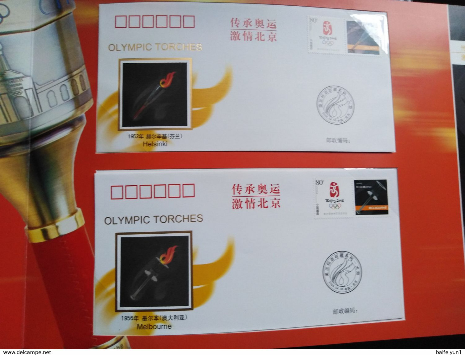 China 2008 Olympic Game Torch From 1936 to 2008 Special sheet album(Rare only 10000)