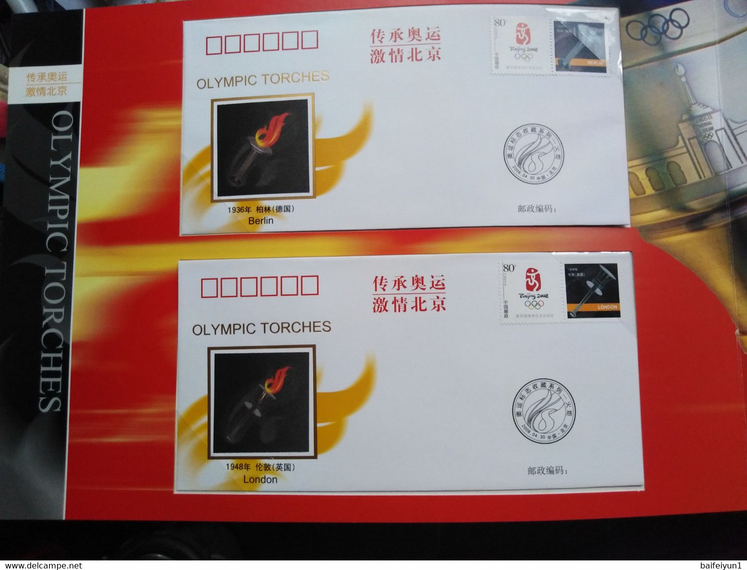 China 2008 Olympic Game Torch From 1936 to 2008 Special sheet album(Rare only 10000)