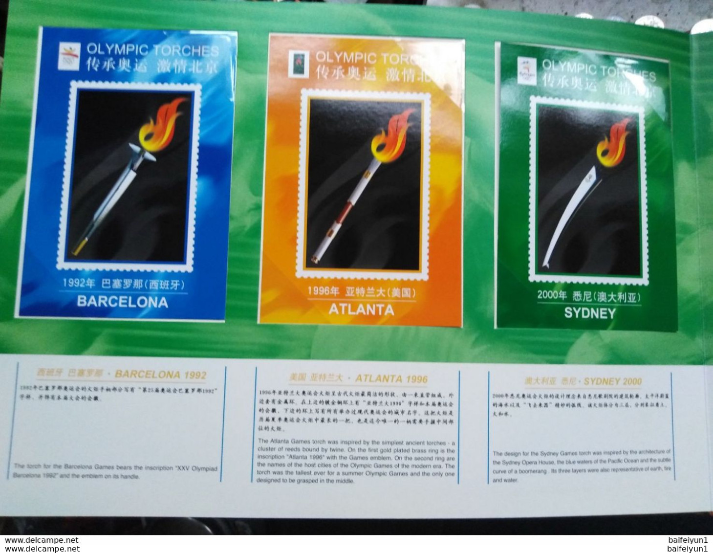 China 2008 Olympic Game Torch From 1936 to 2008 Special sheet album(Rare only 10000)