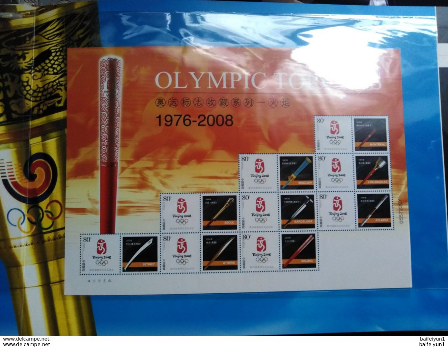 China 2008 Olympic Game Torch From 1936 to 2008 Special sheet album(Rare only 10000)