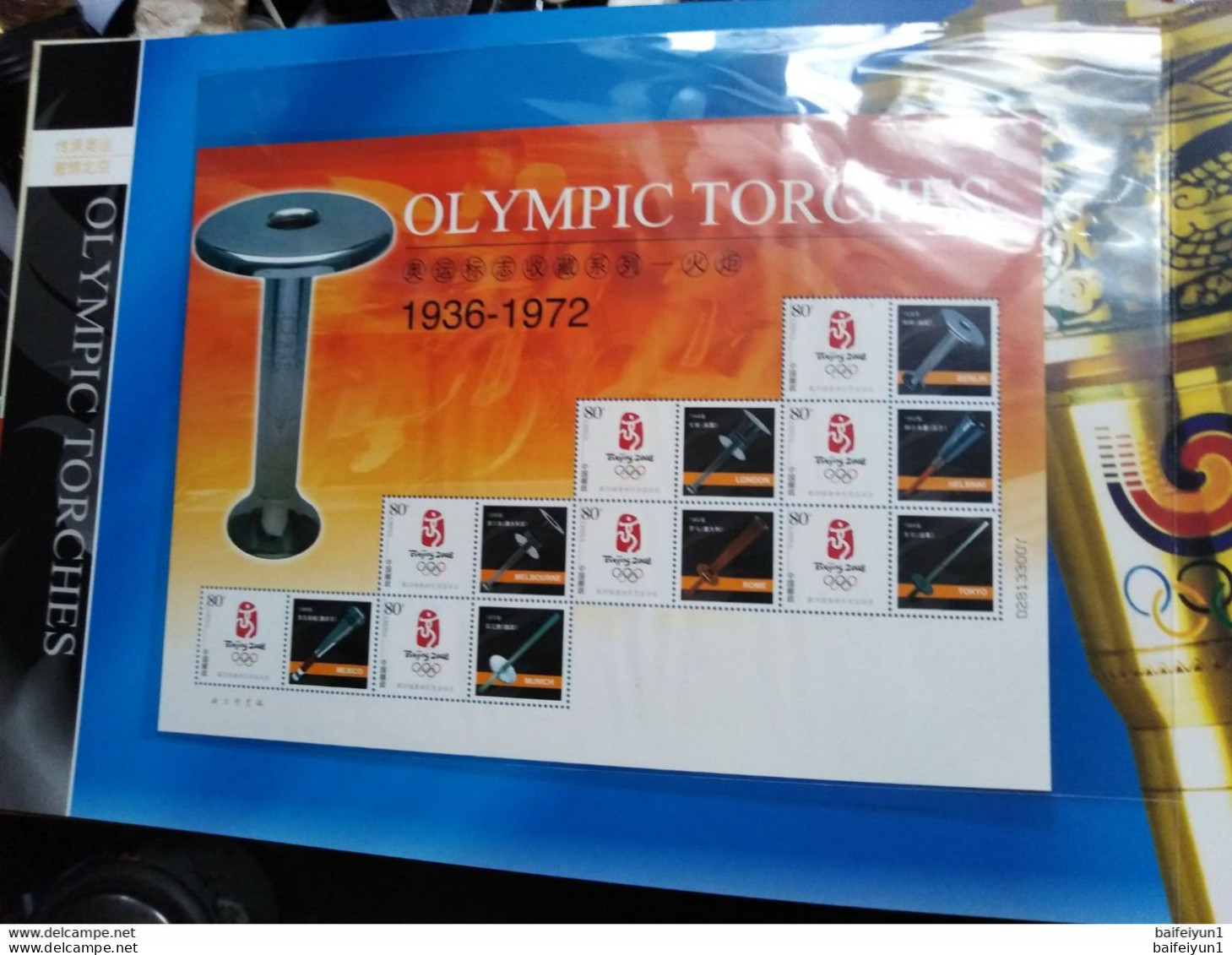 China 2008 Olympic Game Torch From 1936 to 2008 Special sheet album(Rare only 10000)