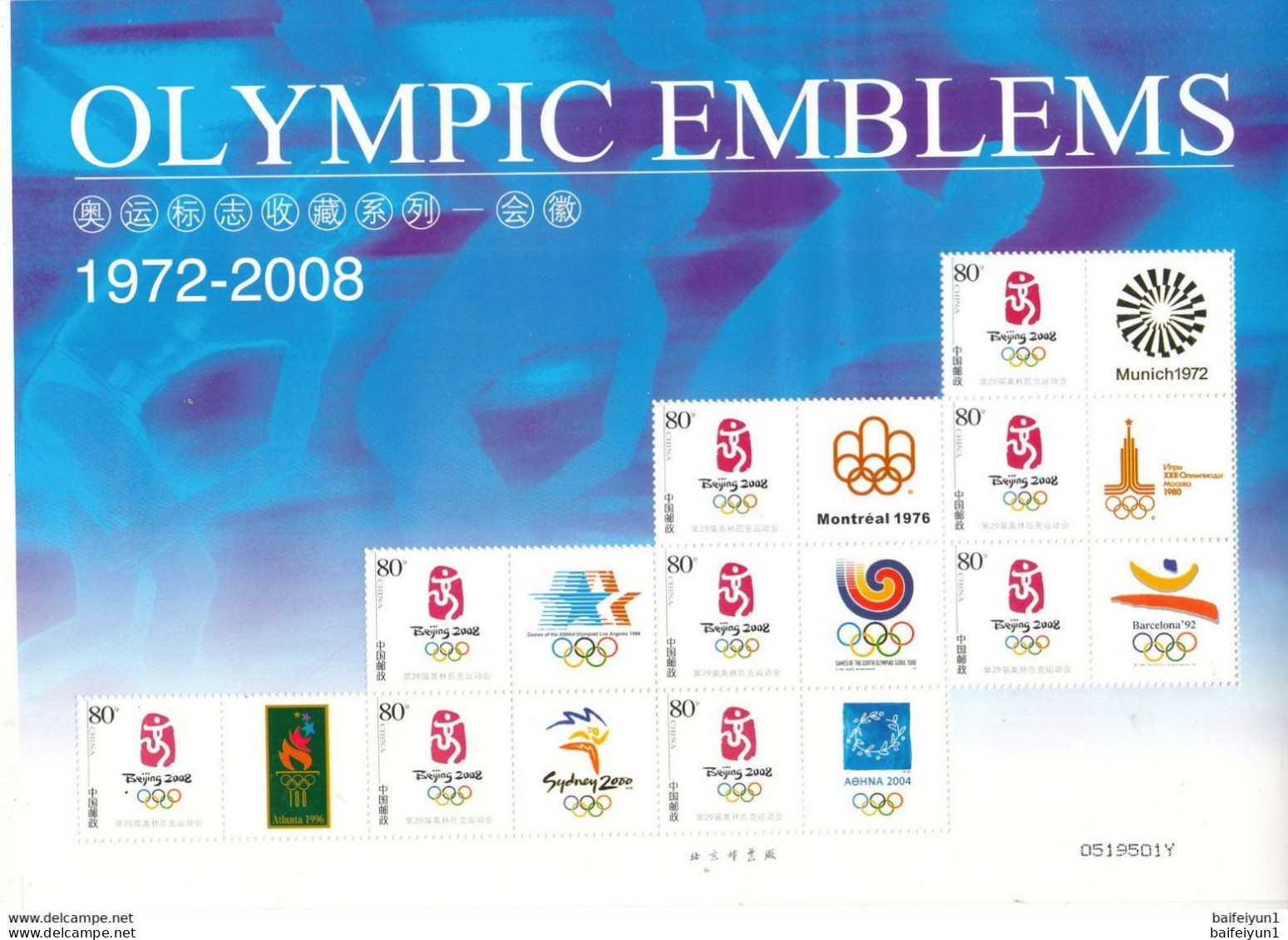 China 2008 Olympic 1924-2008 Emblems Special Full S/S Sport Rare(10000) - Sommer 2008: Peking