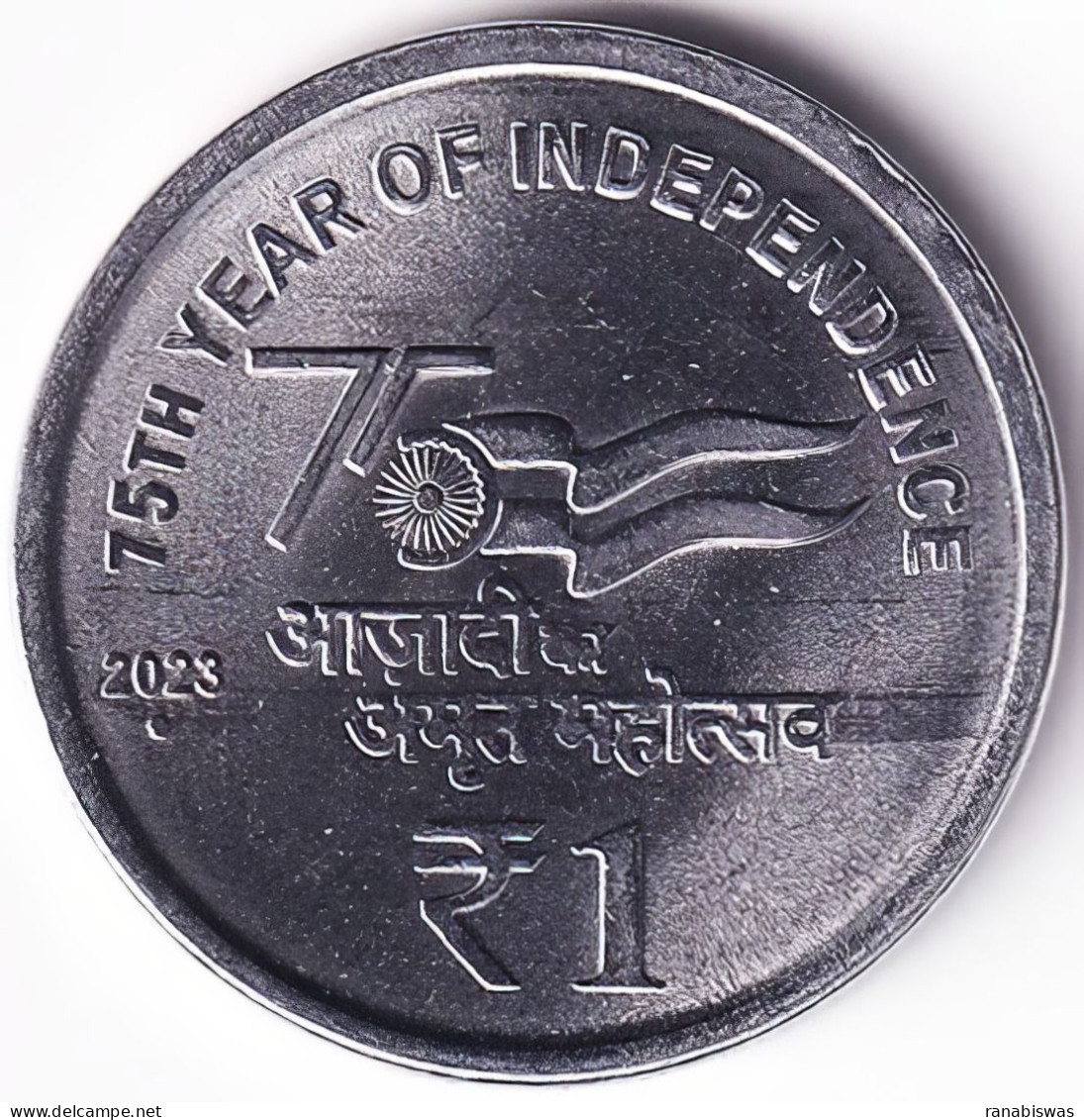INDIA COIN LOT 11, 1 RUPEE 2023, AZADI KA AMRIT MAHOTSAV, NOIDA MINT, UNC, SACRE - Indien