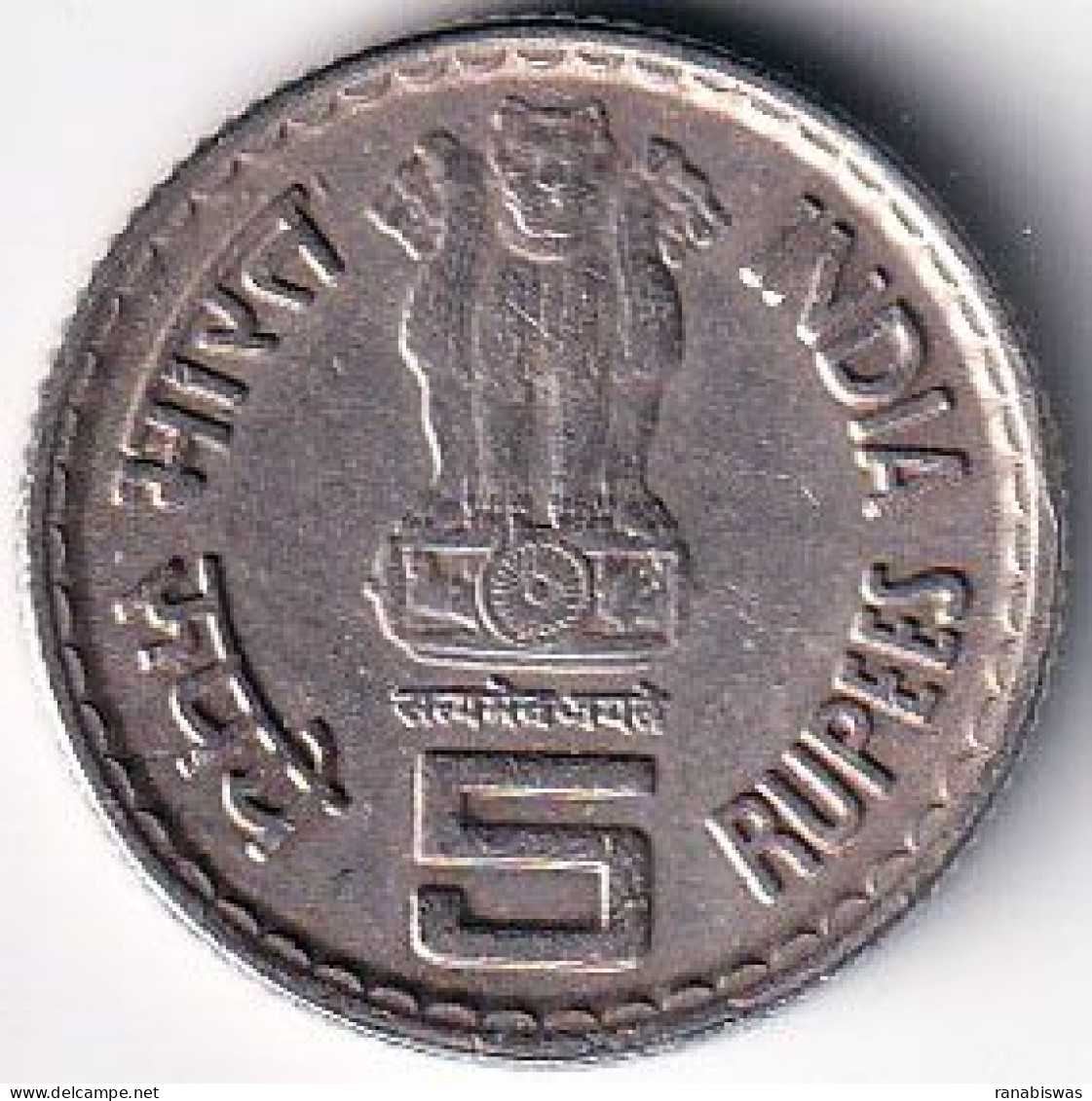 INDIA COIN LOT 30, 5 RUPEES 2004, K. KAMARAJ, HYDERABAD MINT, XF, SCARE - India