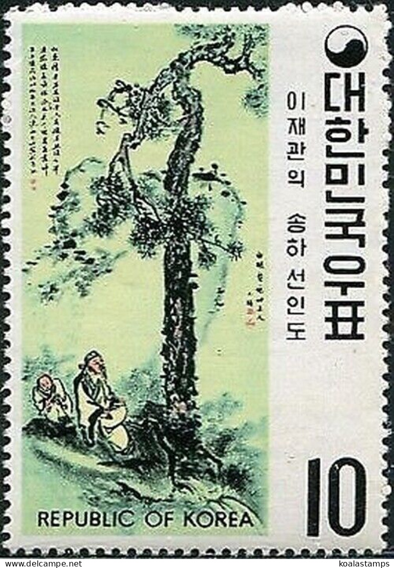 Korea South 1971 SG952 10w Painting MNH - Corée Du Sud