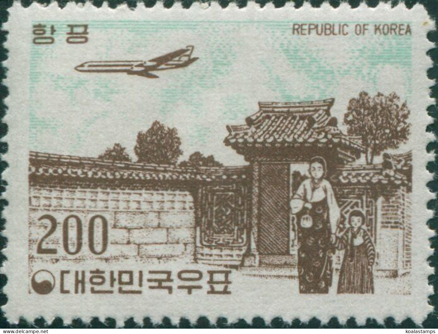 Korea South 1961 SG419 200h Douglas DC-8 Jetliner Over Gateway MLH - Corée Du Sud