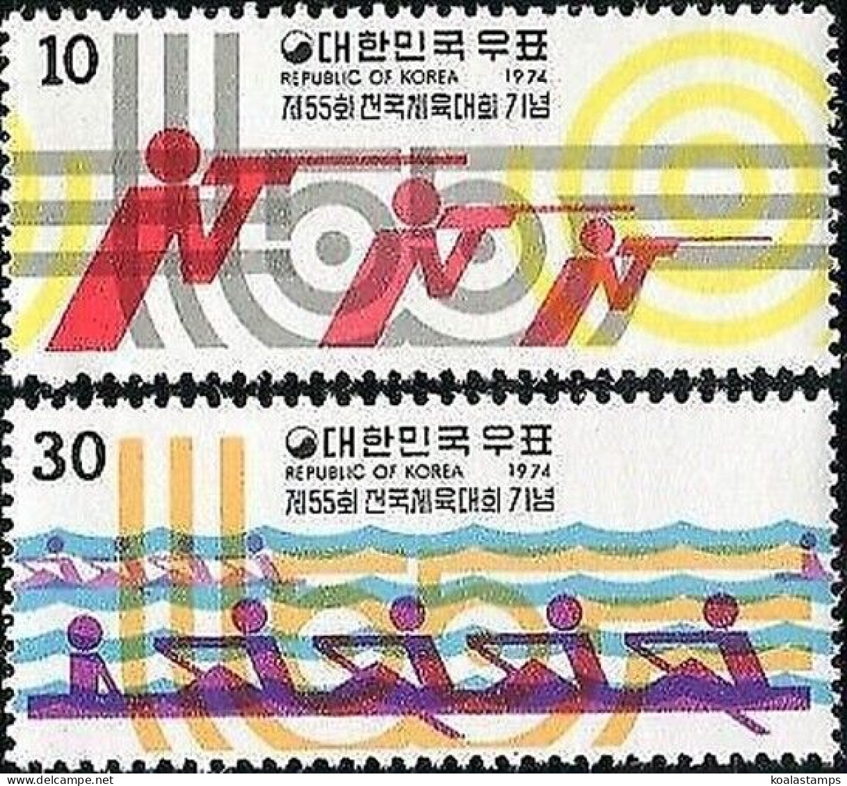 Korea South 1974 SG1123 National Athletic Meeting Set MNH - Korea (Süd-)