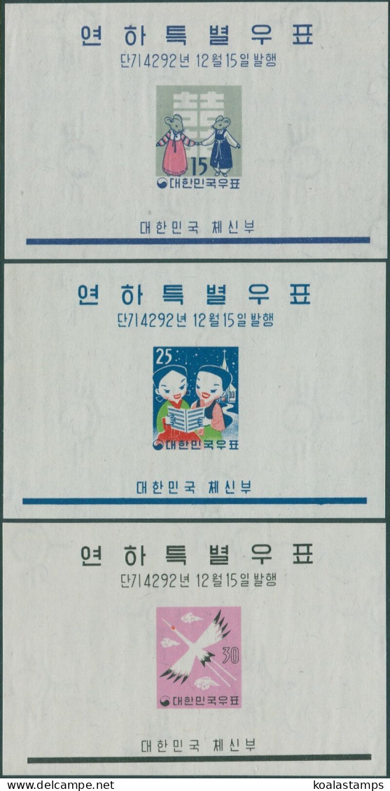 Korea South 1959 SG353 Christmas And New Year MS Set MNH - Corée Du Sud