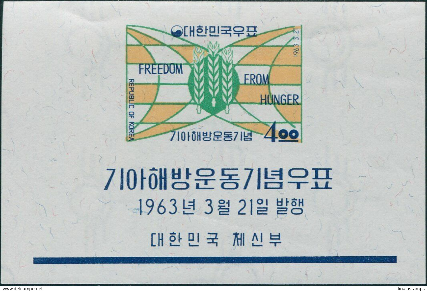 Korea South 1963 SG461 4w Freedom From Hunger MS MNH - Korea (Süd-)