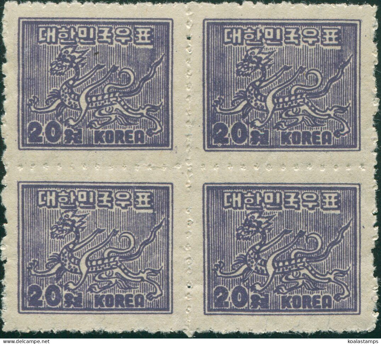 Korea South 1952 SG181 20w Violet Astrological Tiger Block MNH - Corée Du Sud