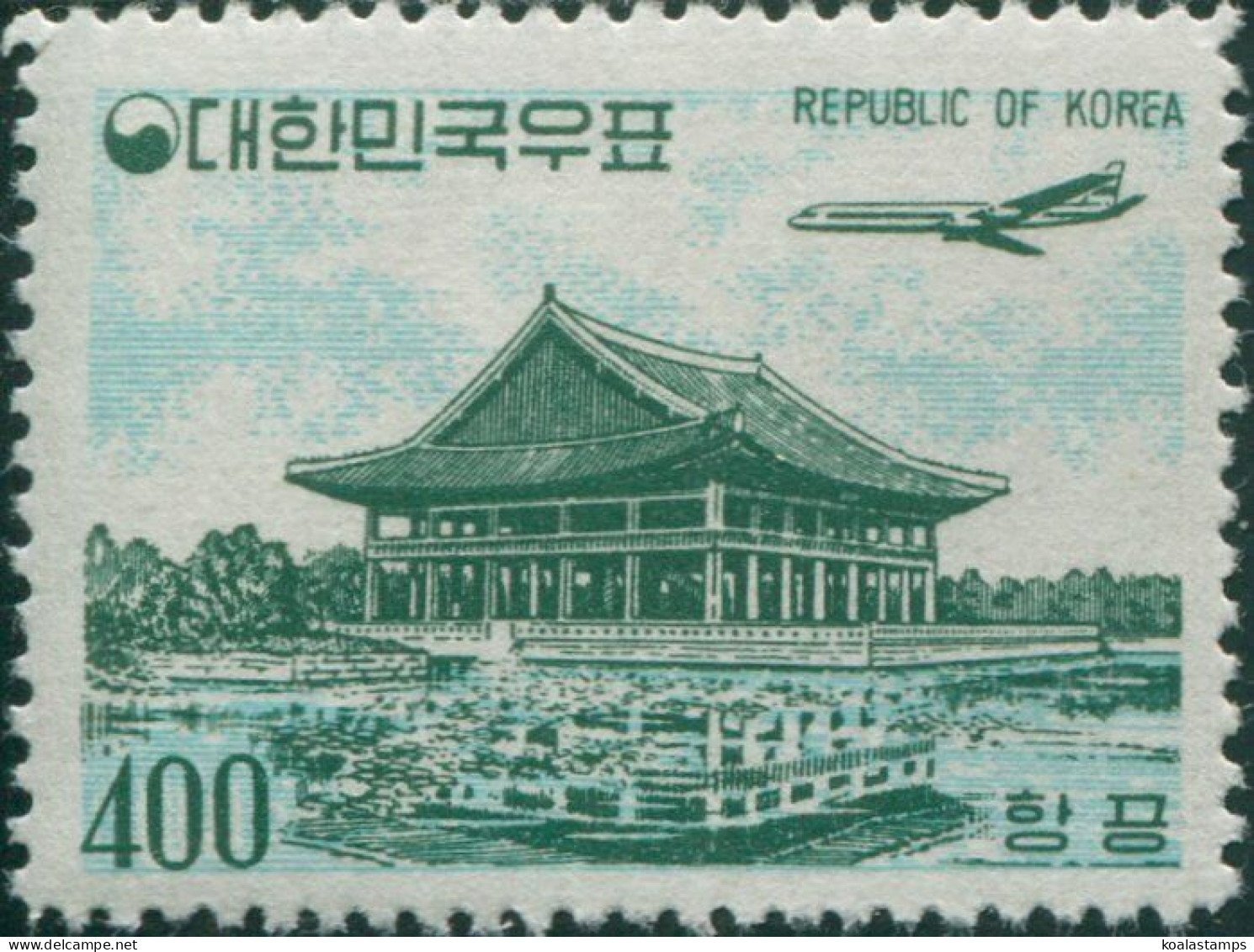 Korea South 1961 SG420 400h Douglas DC-8 Jetliner Over Pavilion MLH - Korea (Zuid)