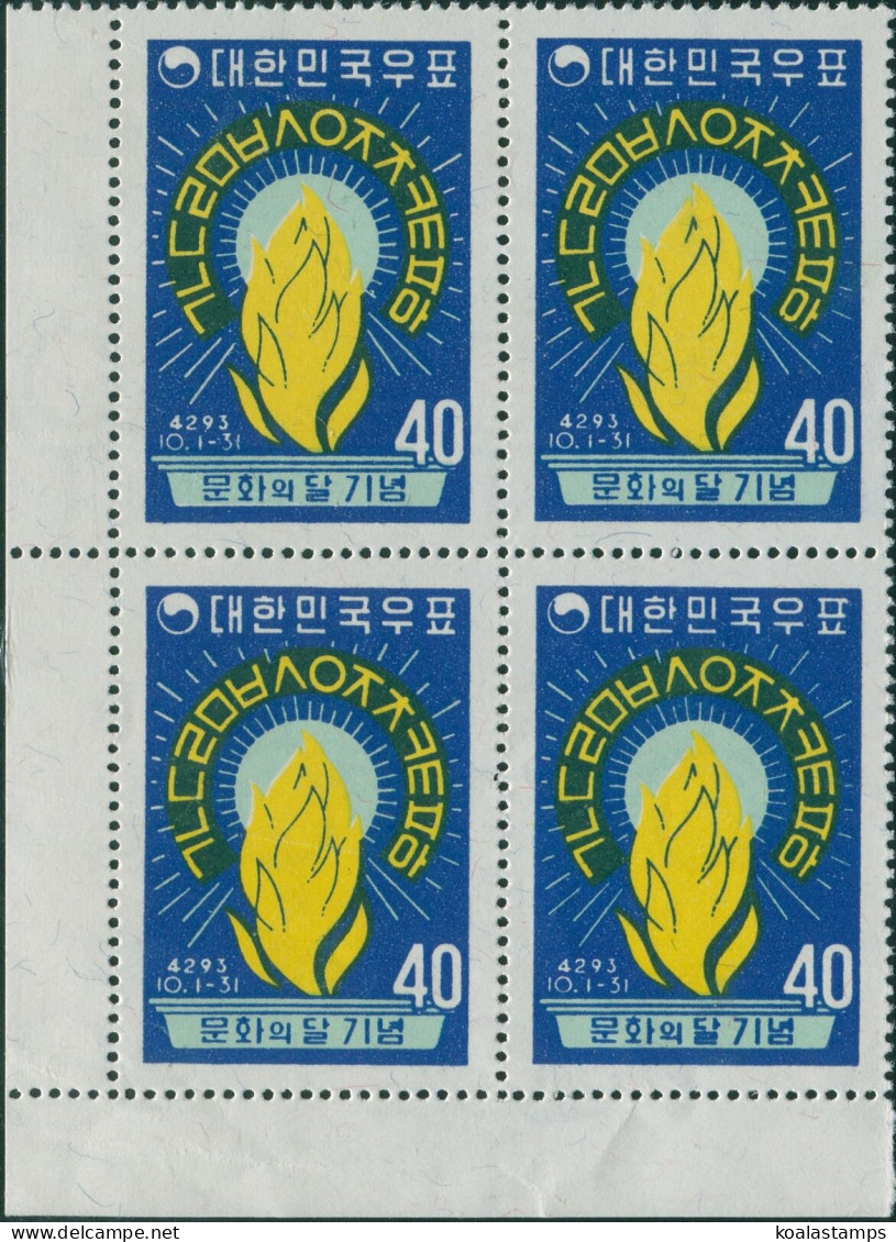 Korea South 1960 SG376 40h Torch Of Culture Block MNH - Korea, South