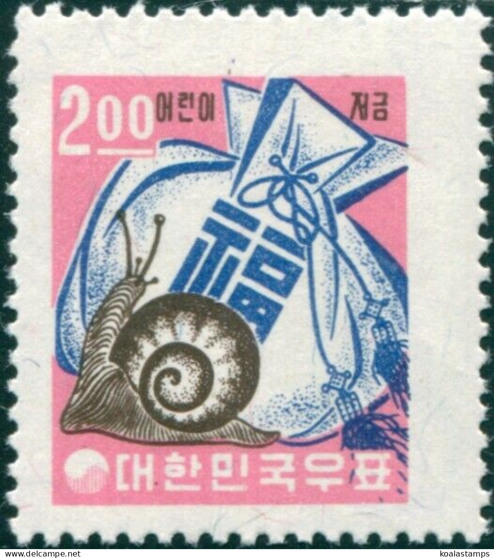 Korea South 1962 SG453 2w Children's Savings Campaign MNH - Corée Du Sud