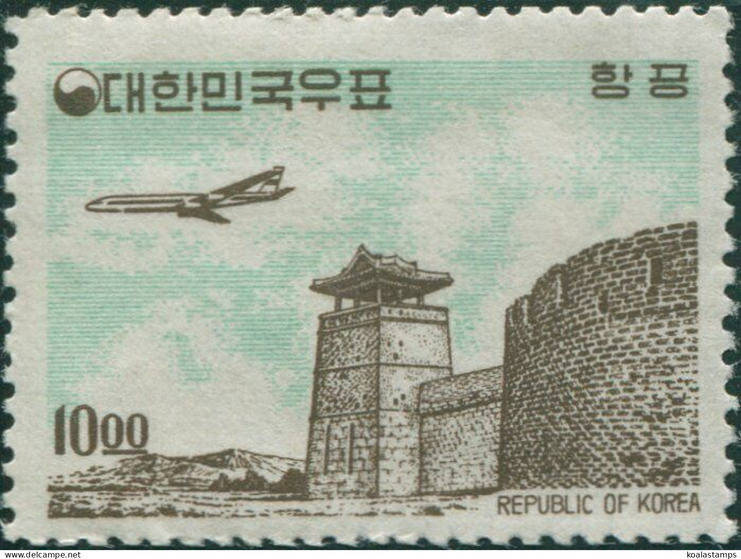 Korea South 1962 SG455 10w DC-8 Jetliner Airmail MNH - Corée Du Sud
