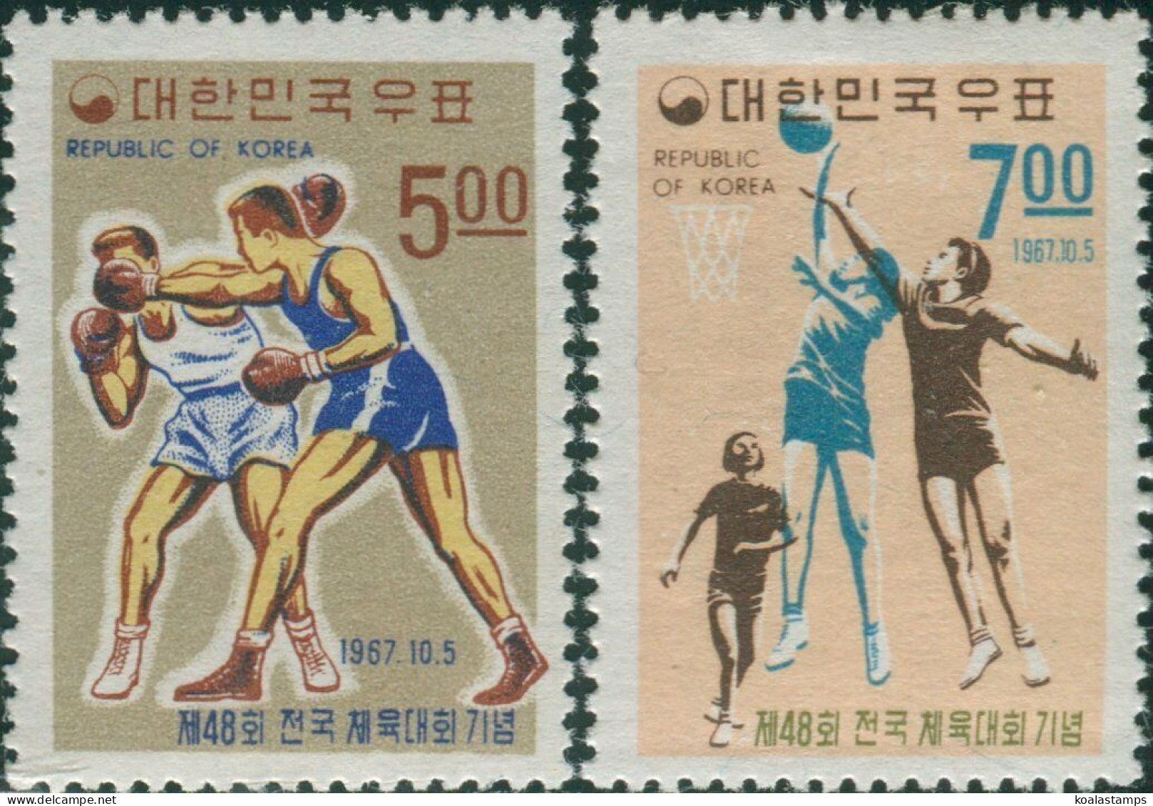 Korea South 1967 SG719-720 National Athletics Meeting Seoul Set MNH - Corée Du Sud