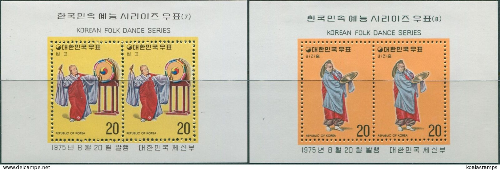 Korea South 1975 SG1195 Folk Dances Set MS MLH - Corée Du Sud