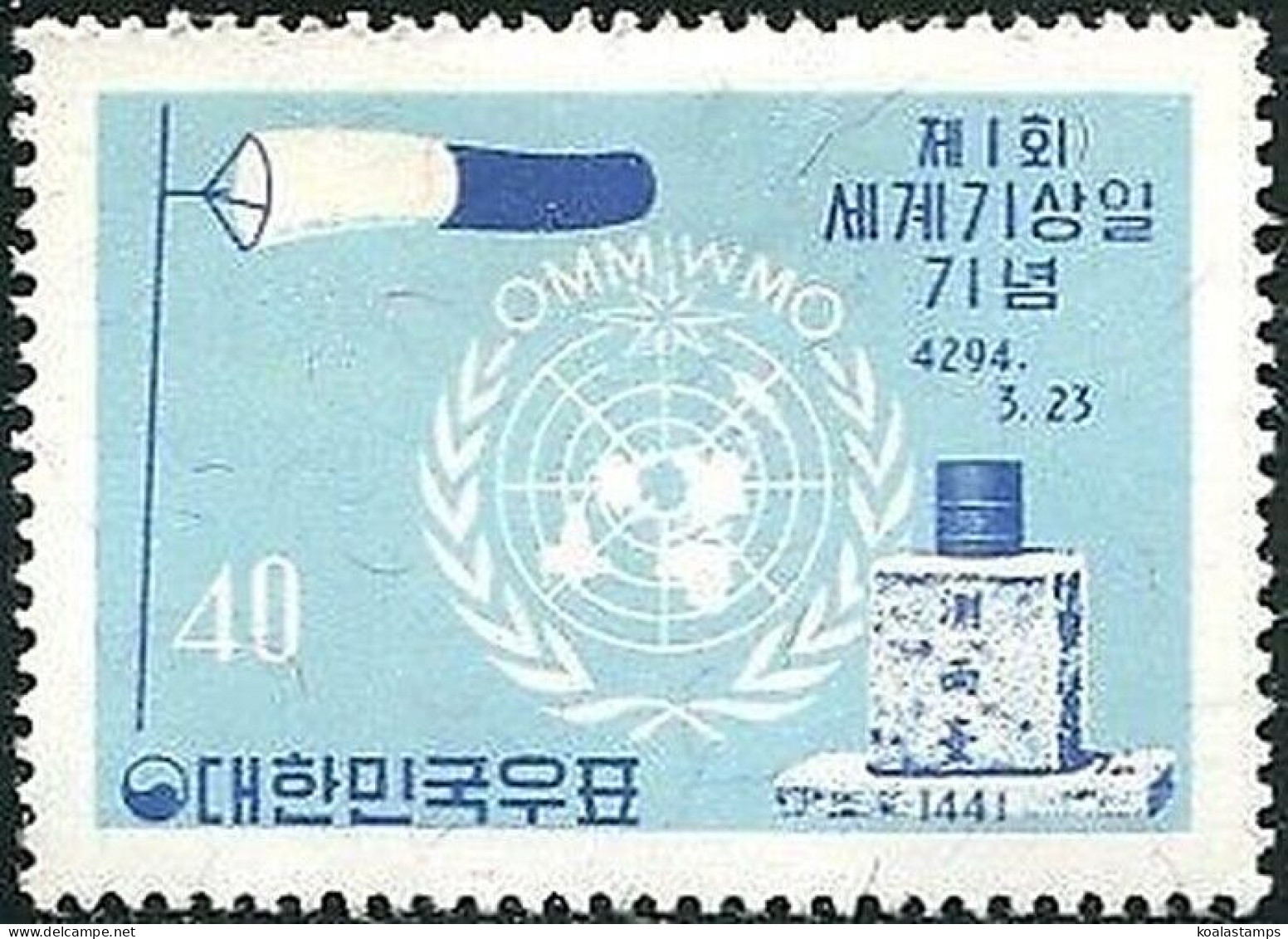 Korea South 1961 SG388 40h World Meteorological Day MLH - Corée Du Sud