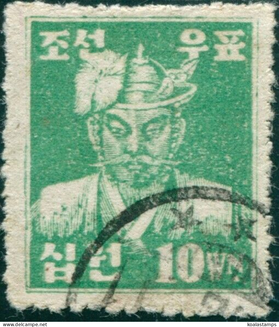 Korea South 1946 SG87a 10w Green Admiral Li Sun Sin, P11 FU - Korea (Zuid)