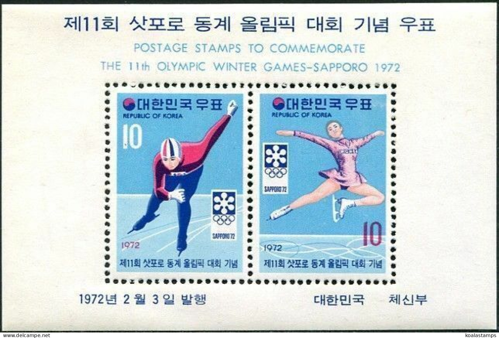 Korea South 1972 SG990 Winter Olympic Games MS MNH - Korea (Süd-)