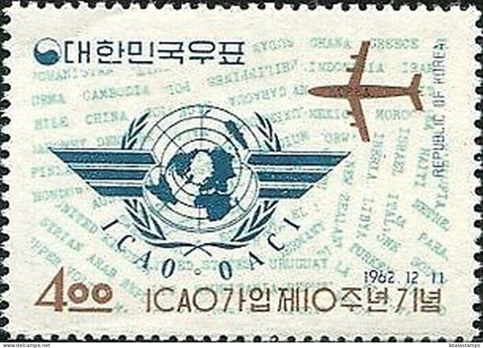 Korea South 1962 SG450 4w ICAO Emblem MNH - Korea (Zuid)