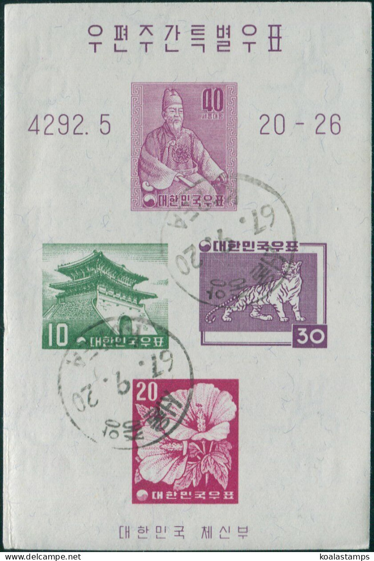 Korea South 1959 SG338 Postal Week MS FU - Korea, South