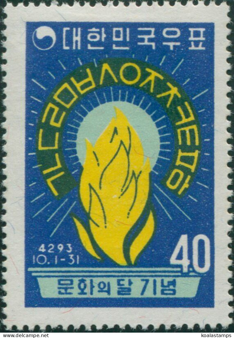 Korea South 1960 SG376 40h Torch Of Culture MLH - Korea, South