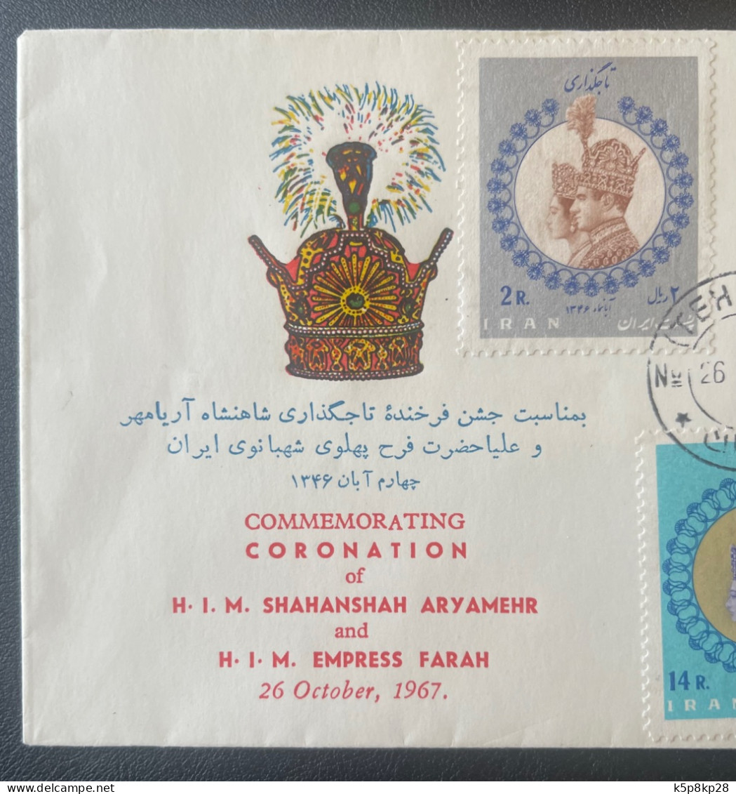 1967 Coronation First Day Issue - Iran