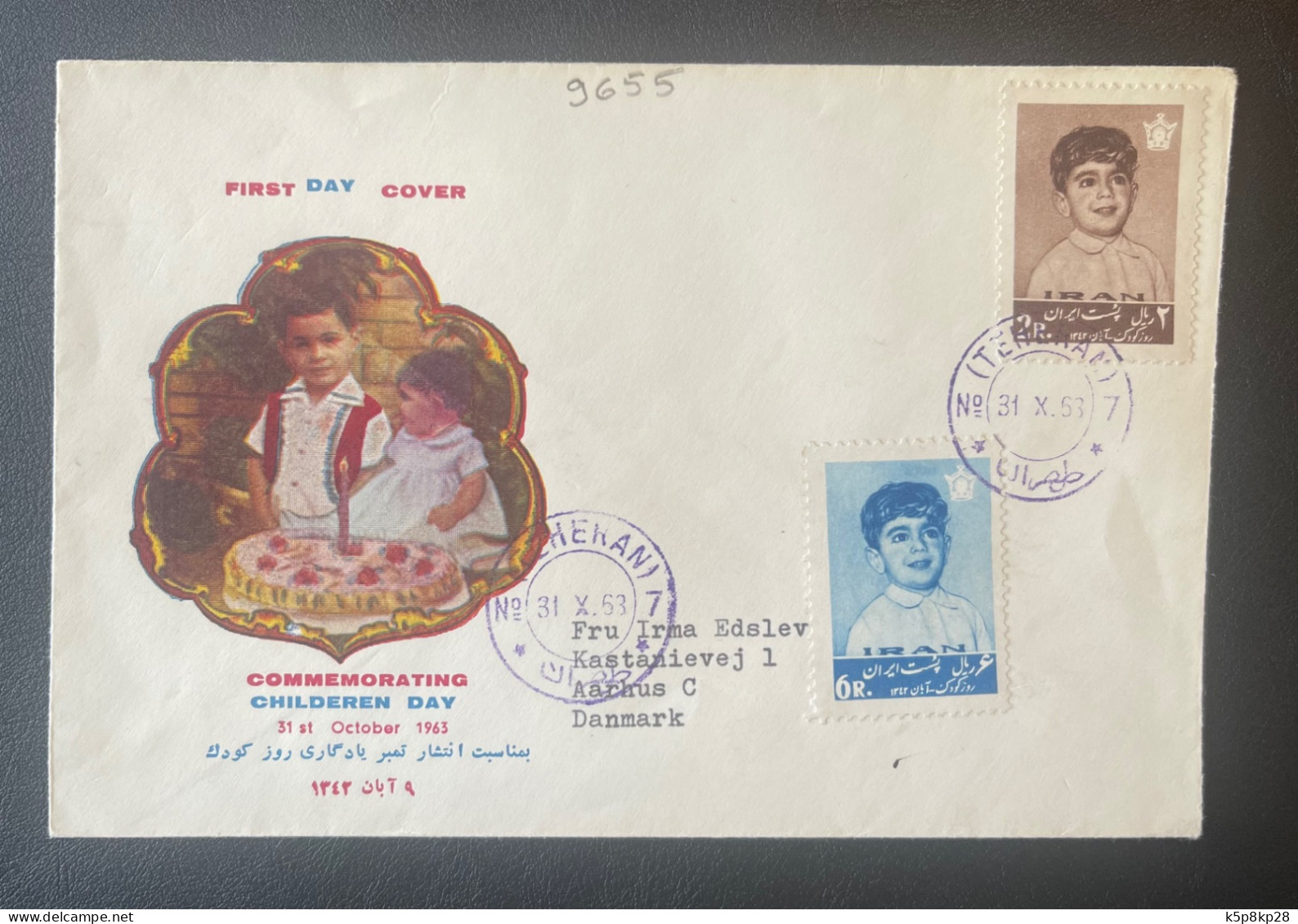 1963 Children First Day Issue Cover - Iran