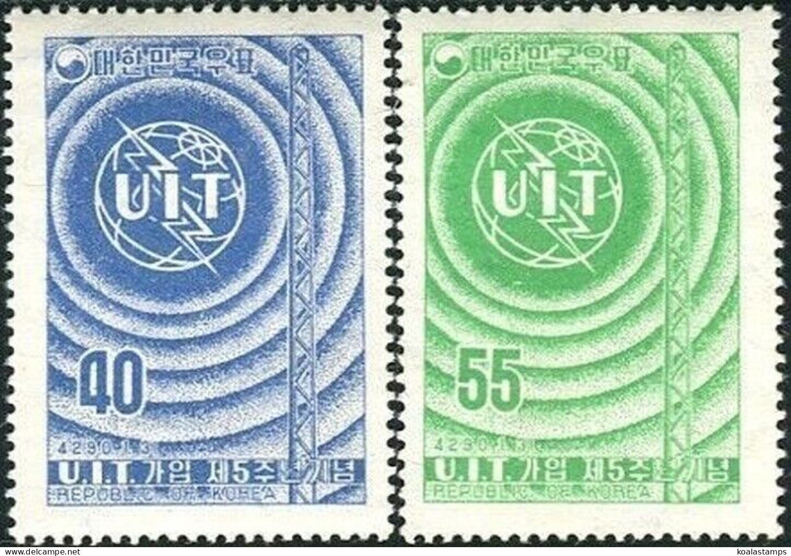 Korea South 1957 SG290 ITU Emblem And Radio Mast Set MNH - Corée Du Sud