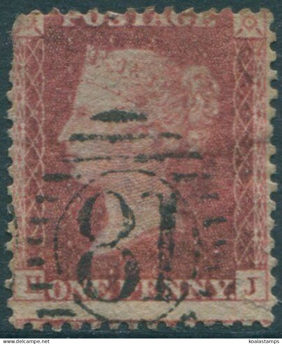 Great Britain 1855 SG29 1d Red QV **HJ Die 2 FU (amd) - Ohne Zuordnung