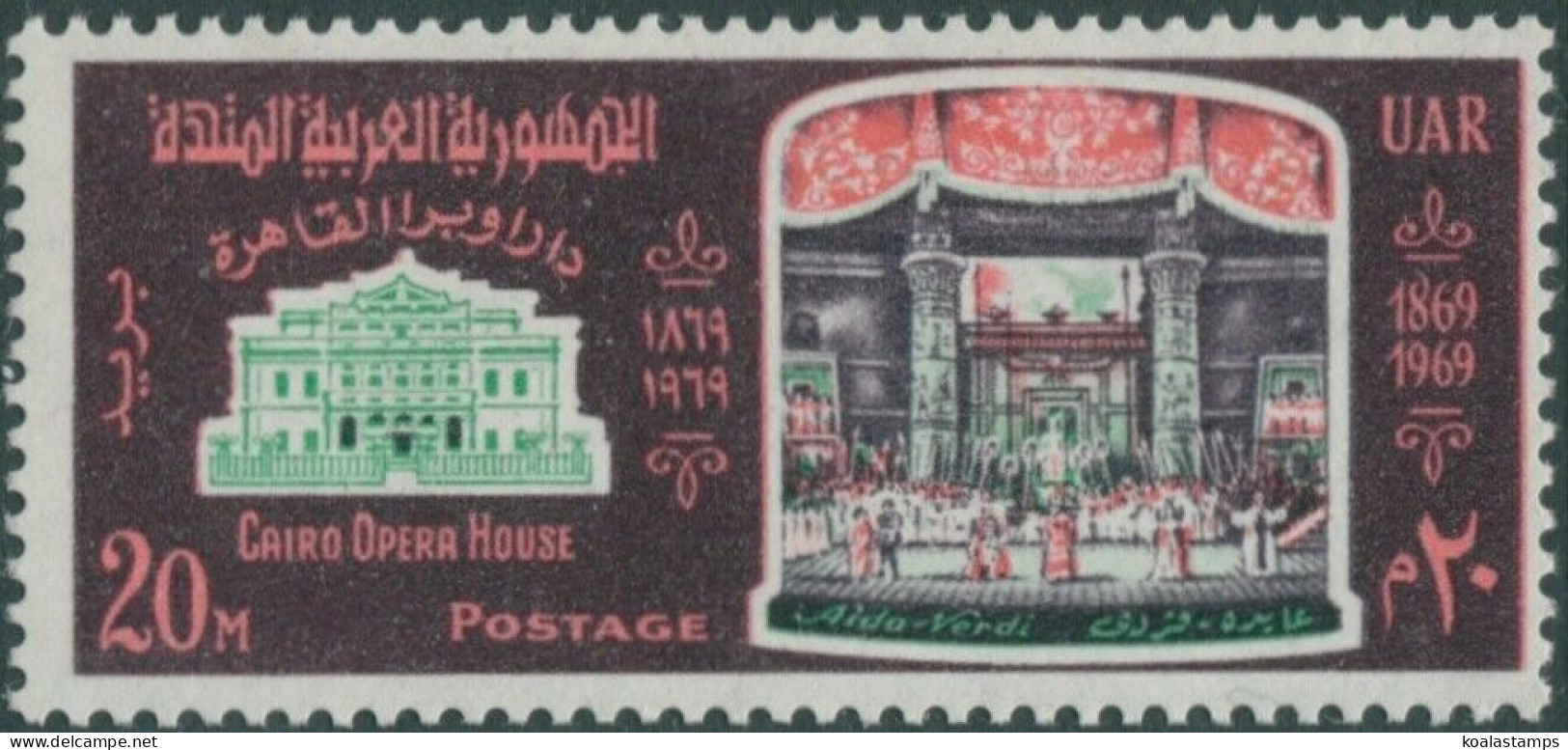 Egypt 1969 SG1036 20m Cairo Opera House Centenary MNH - Other & Unclassified