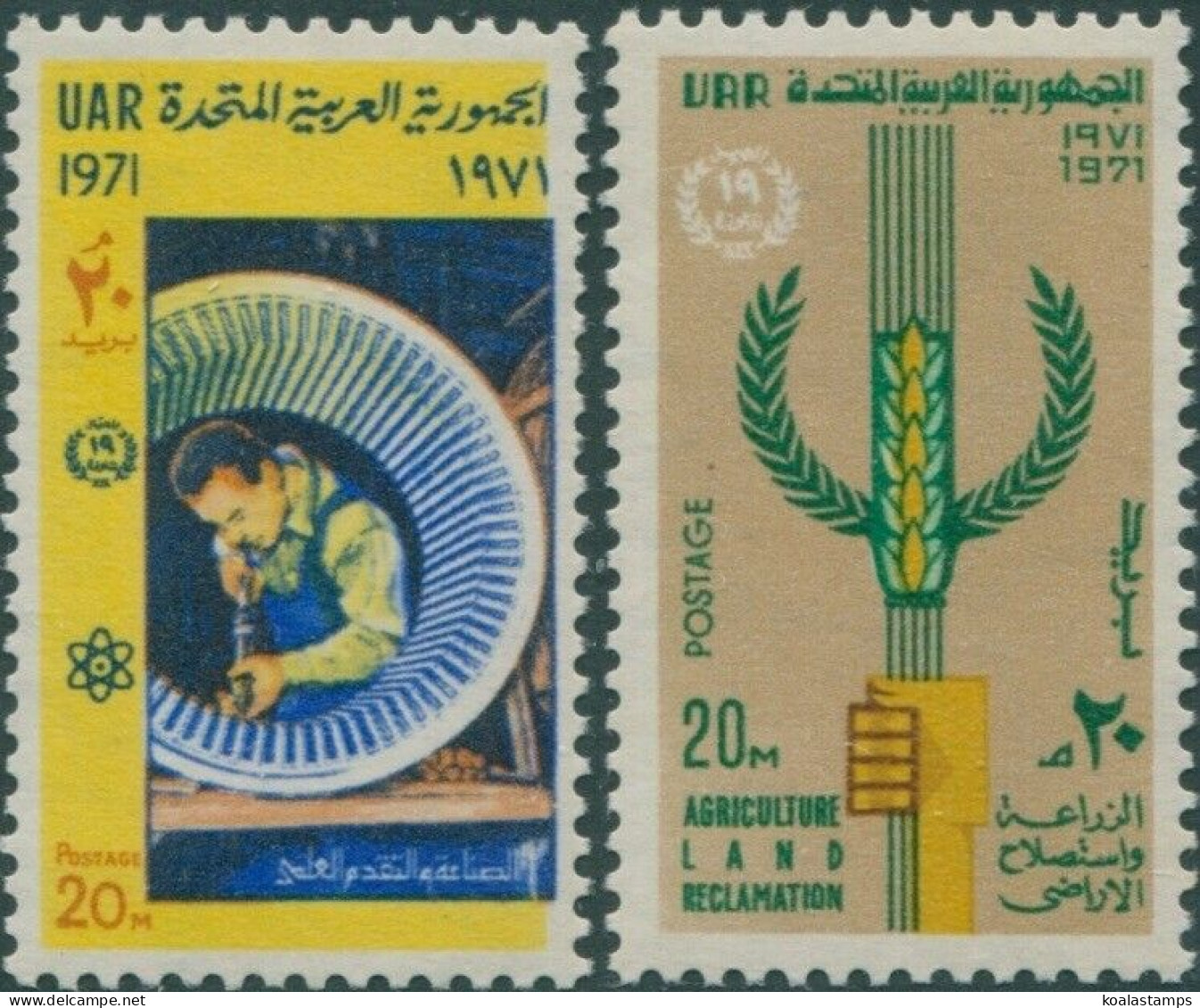 Egypt 1971 SG1105-1106 Industry Agriculture Land Reclamation Set MNH - Autres & Non Classés