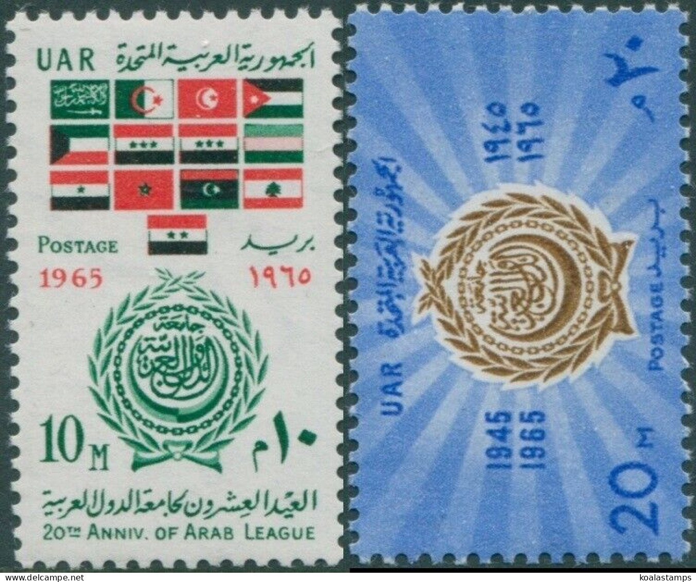 Egypt 1965 SG837-838 Arab League Set MNH - Andere & Zonder Classificatie