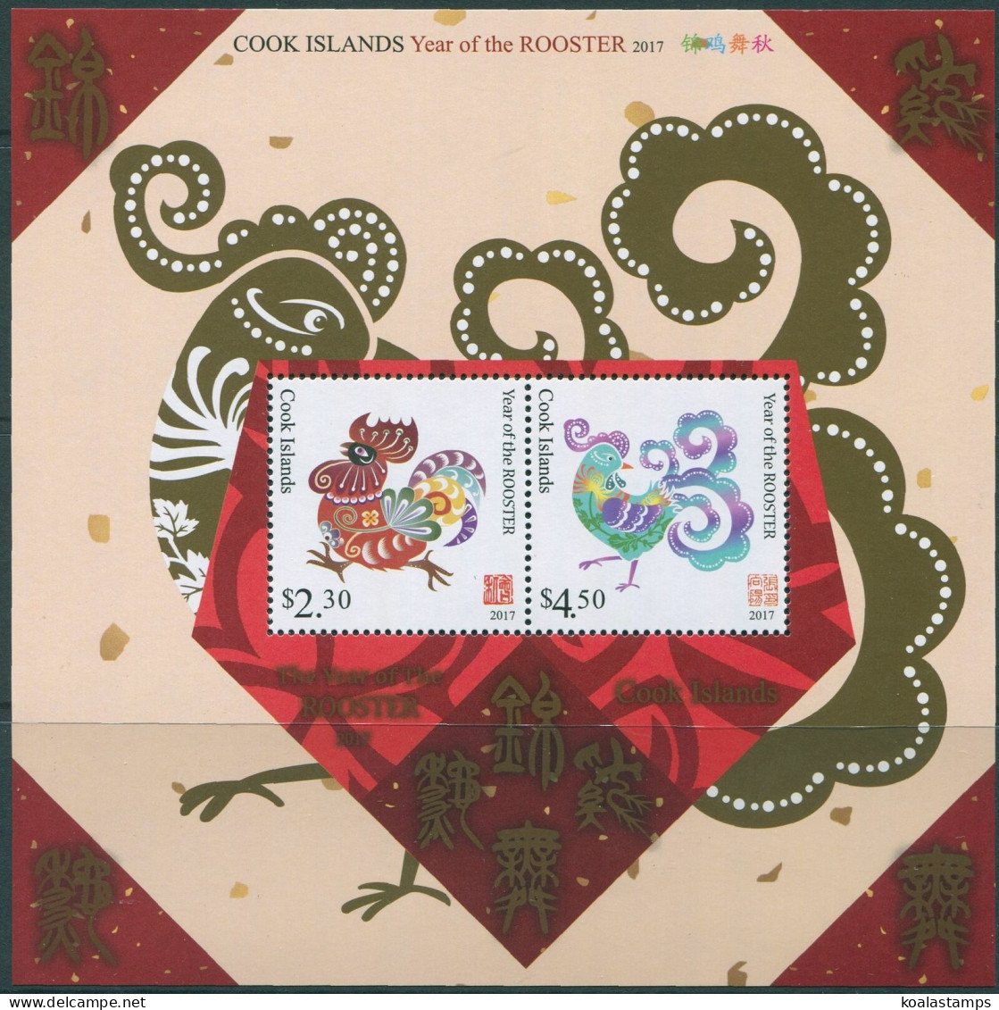 Cook Islands 2016 SG1909 Year Of The Rooster MS MNH - Cook