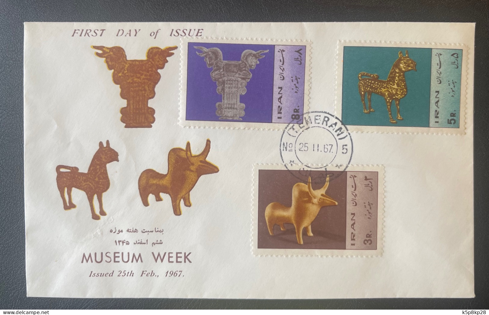 1967 Museum Week First Day Issue Cover - Iran