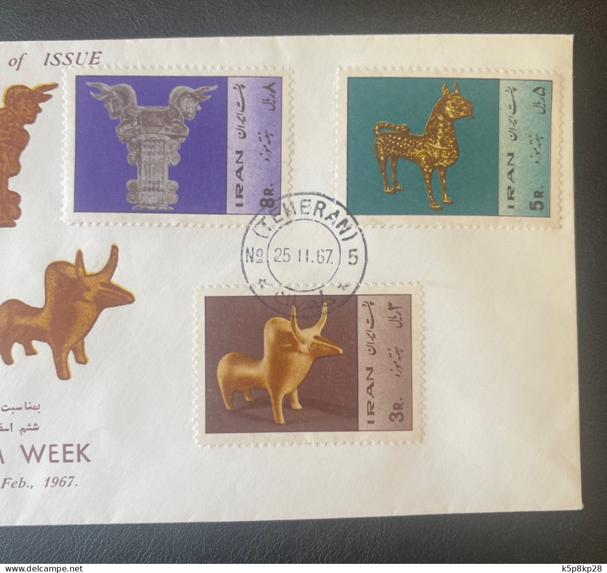 1967 Museum Week First Day Issue Cover - Iran