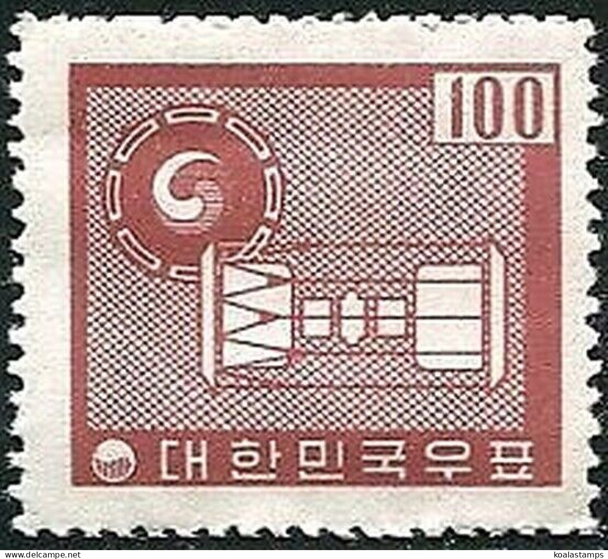 Korea South 1961 SG416 100h Drum MNH - Korea, South