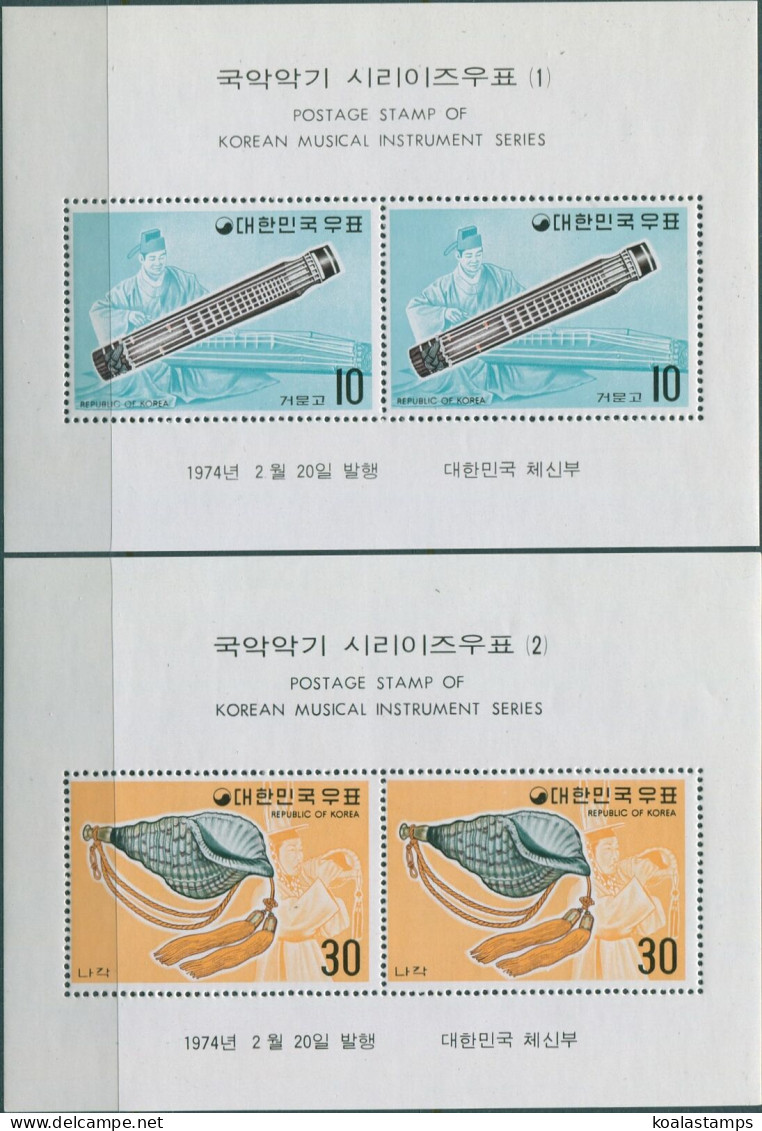 Korea South 1974 SG1091 Traditional Musical Instruments Set MS MLH - Korea, South