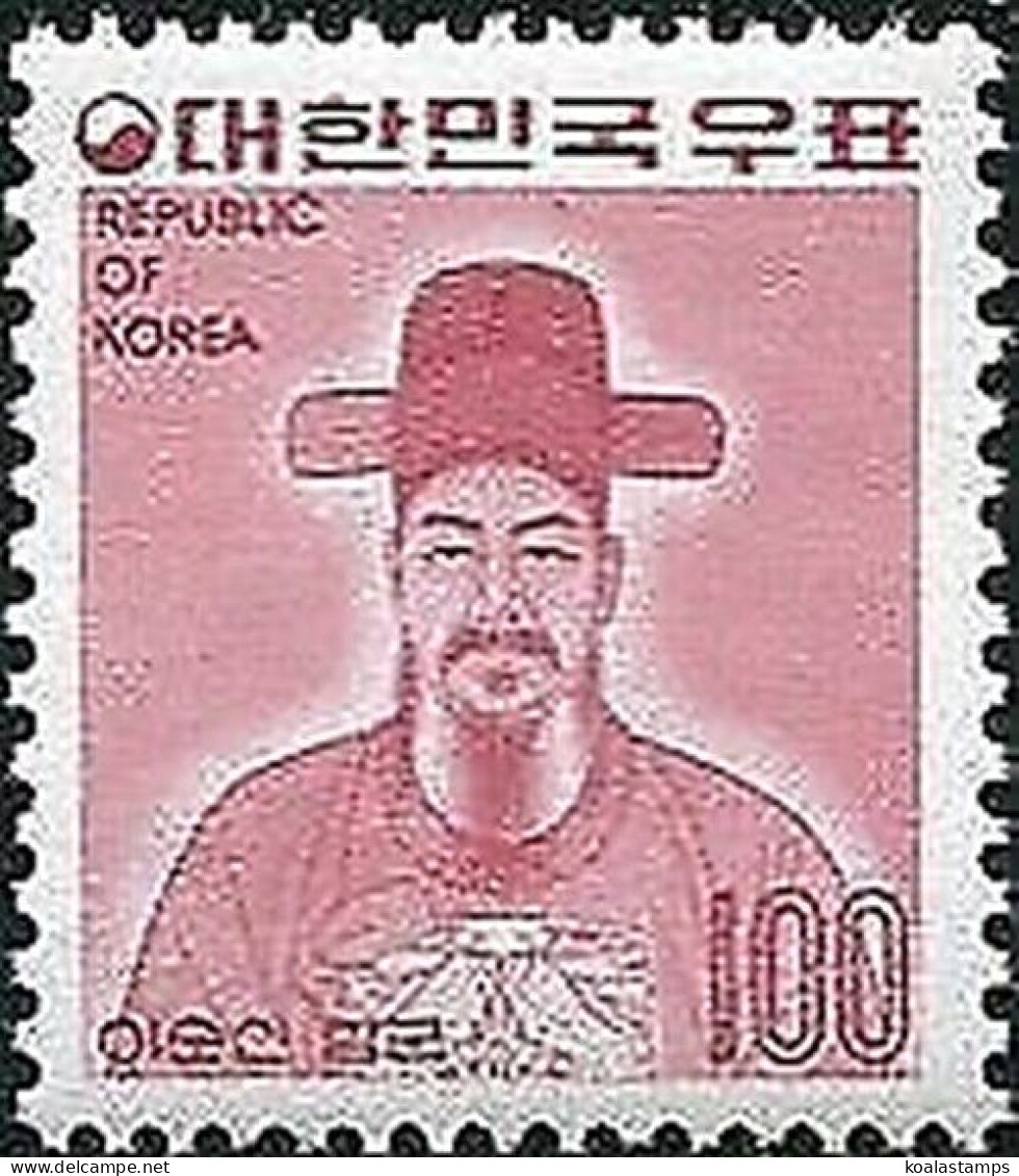 Korea South 1973 SG1069a 100w Admiral Yi Soon Shin MNH - Korea (Süd-)
