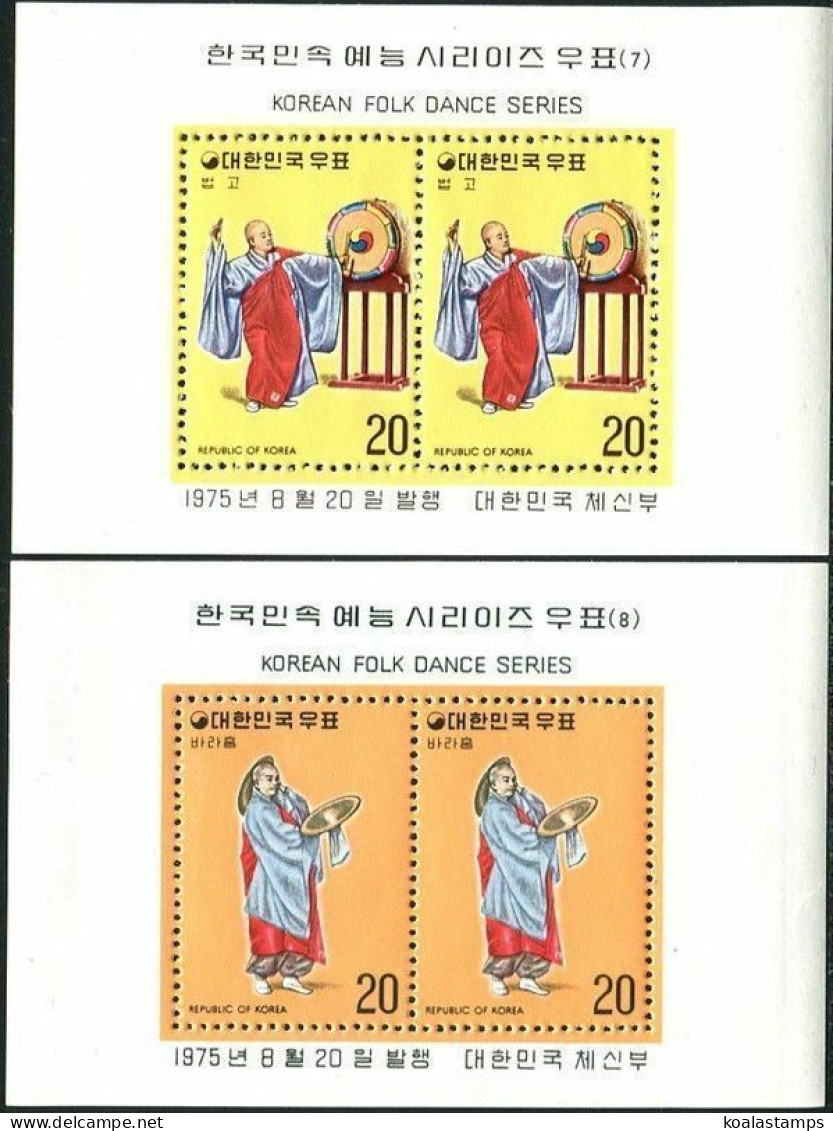 Korea South 1975 SG1195 Folk Dances (4th Series) MS Set MNH - Korea, South